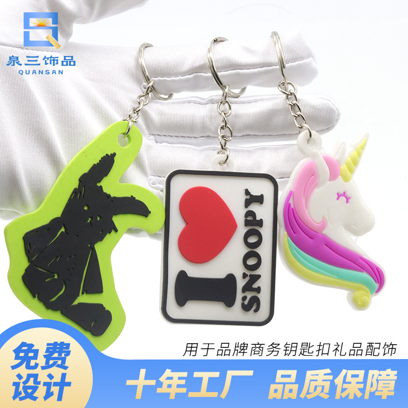 Cartoon keychain PVC