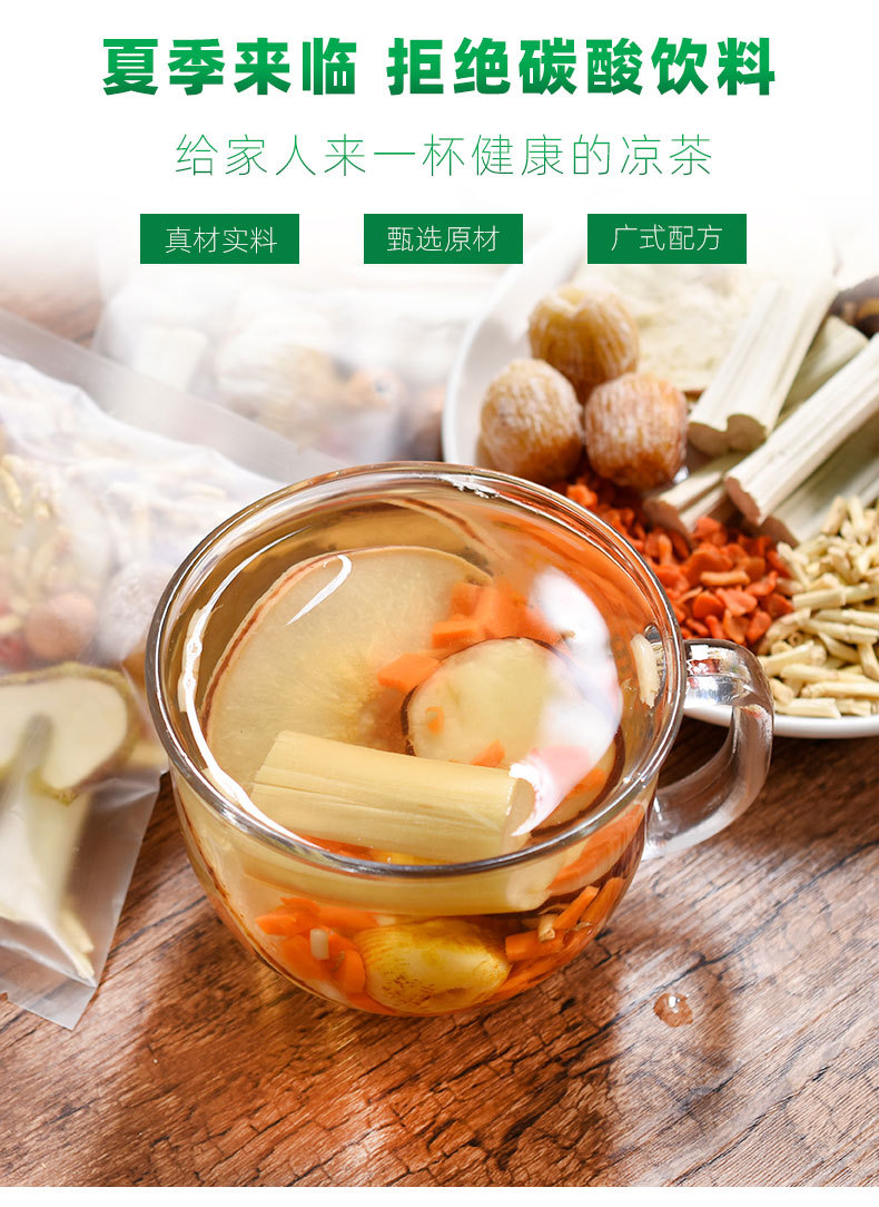 Water Chestnut Sugarcane Cogongrass Soup Pack Ma Ti Zhu Gu Mao Gen Herbal Drink 160g key features