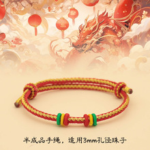 2024������˹ɰ��Ʒ���KDIY������������朿ɴ�3mmӲ�����