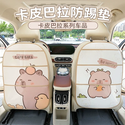 Capybara Car Anti-Kick Pad — Chair back anti-kick pad