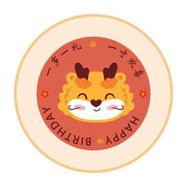 中国风抓周地毯龙宝宝周岁礼抓阄儿垫一周岁圆形地毯生日喜庆地垫