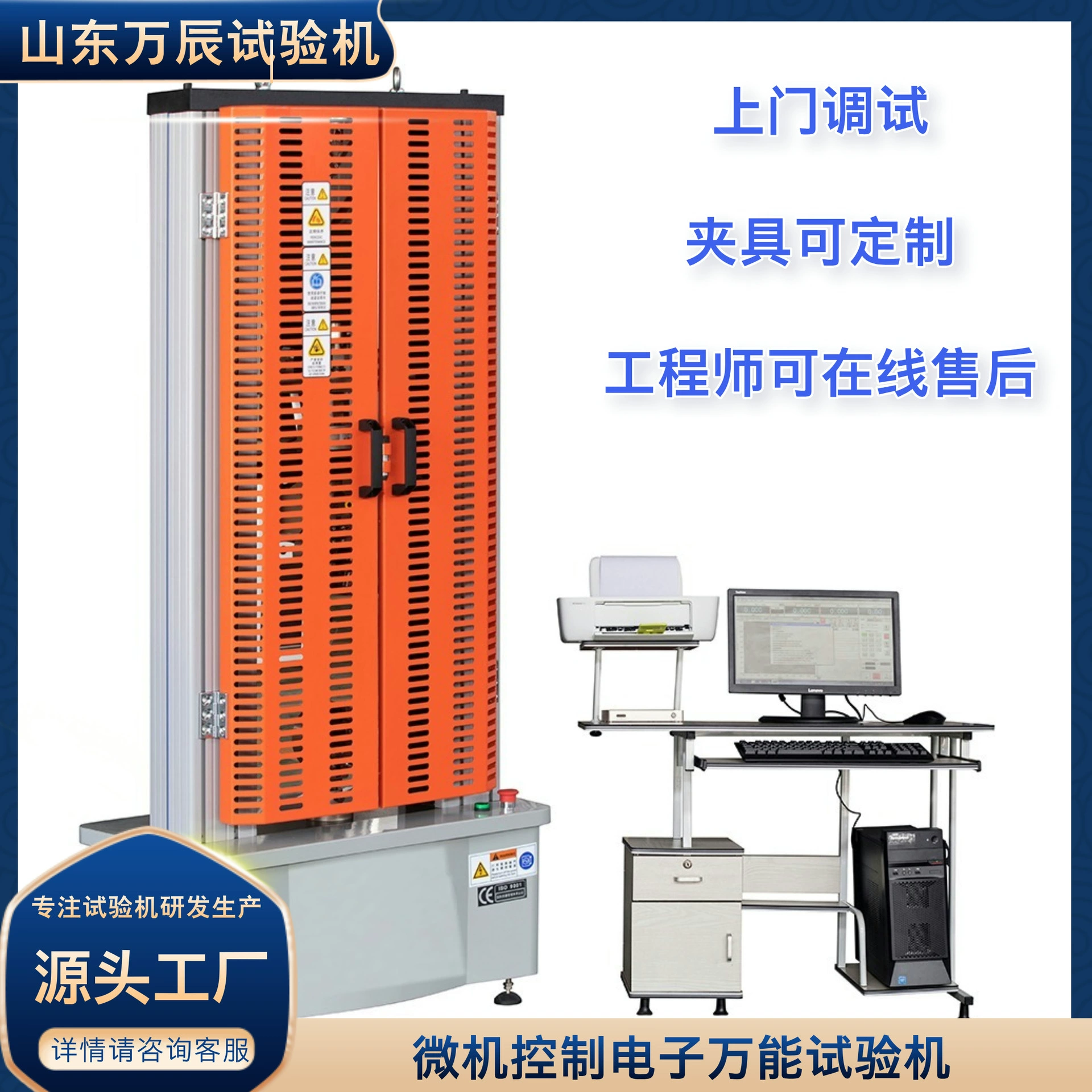 Машина для испытания на растяжение водонепроницаемого материала, машина для испытания на прочность на разрыв мягкой соединительной детали аккумулятора новой энергии
