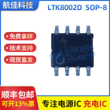 功放IC8002DLTKBA2W3W音频单声道AB类原装现货大芯片元器件