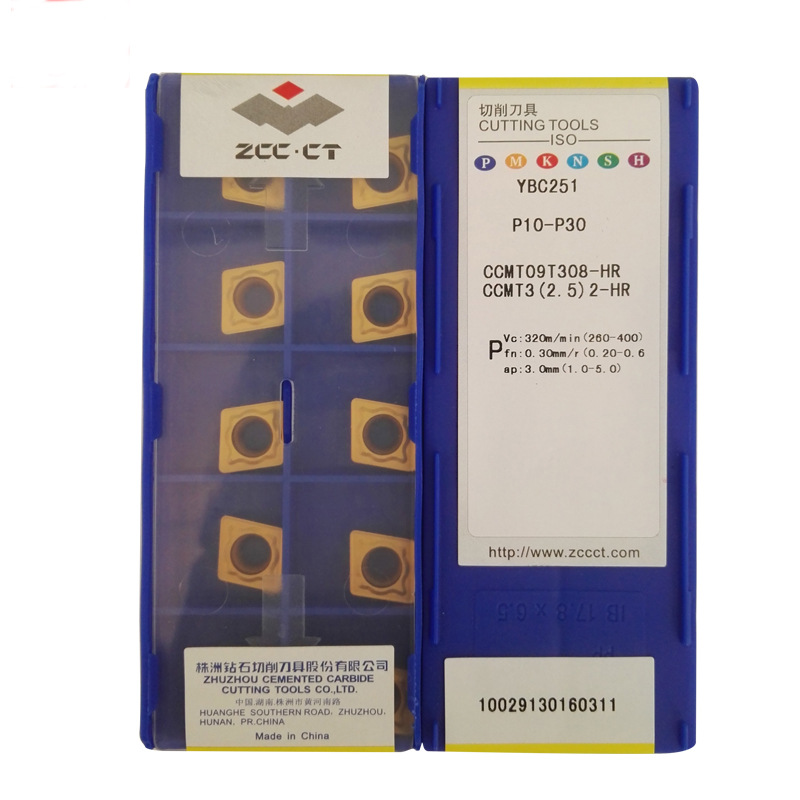 议价镗内孔刀片CCMT120404/120408 09T304/09T308-HR YBD152铸铁