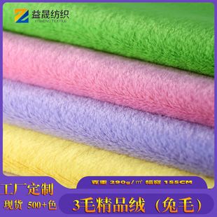 3mm�����q��Ʒ�q С��ë�q������ ���b�����߲������ýq����ë