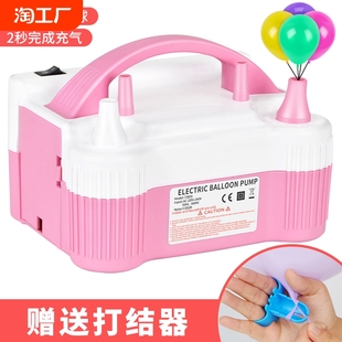 Electric Inflator Pump Balloon Blowing Machine Tool Portable Automatic Inflator Balloon Inflator Machine