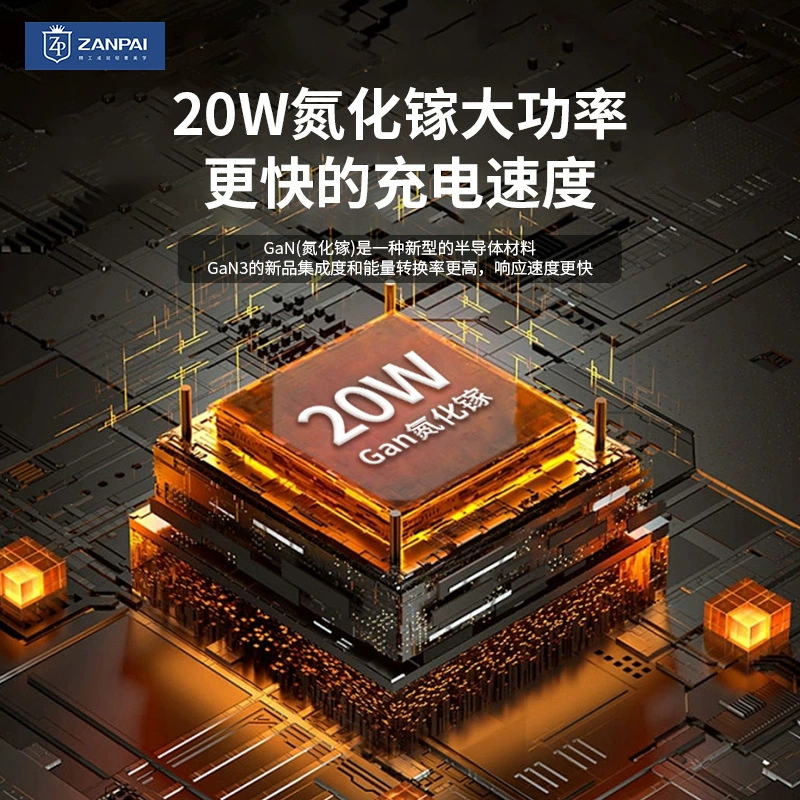 Zanpai 86-type dark installation USB socket 220V to 5V with touch switch Type-C20W fast charging socket