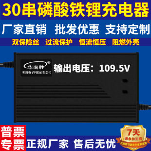 108V5A�늳س����26����Ԫ�늳�ݔ��109.2V5A늄�܇���������