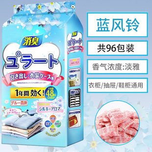 Indoor Use of Camphor Balls to Remove Mites and Prevent Insect Damage, Deodorize Clothes, Cabinets, and Clothes with Long-Lasting Fragrance, Non-Toxic and Deodorizing
