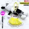 Yellow woven rope+thick steel ring 5cm+10 labels