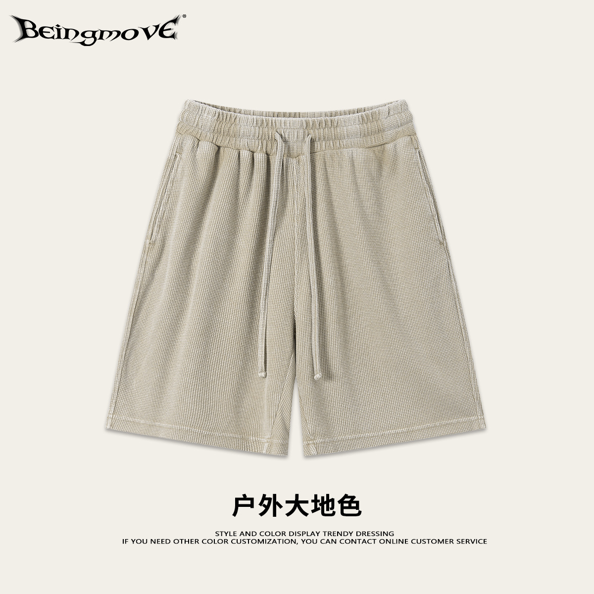 Calle seca de verano marca de moda americana retro lavado agua mangas cortas waffle textura pantalones cortos deportivos casuales para hombre