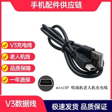 V3������ MP3 MP4���~������ T�� mini5Ppin USB�����֙C��늾�
