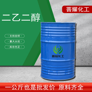 ��]�����Ҷ����oˮ����Һ���ӄ�99.9�ߺ������ʴ����N��ȡ�܄�