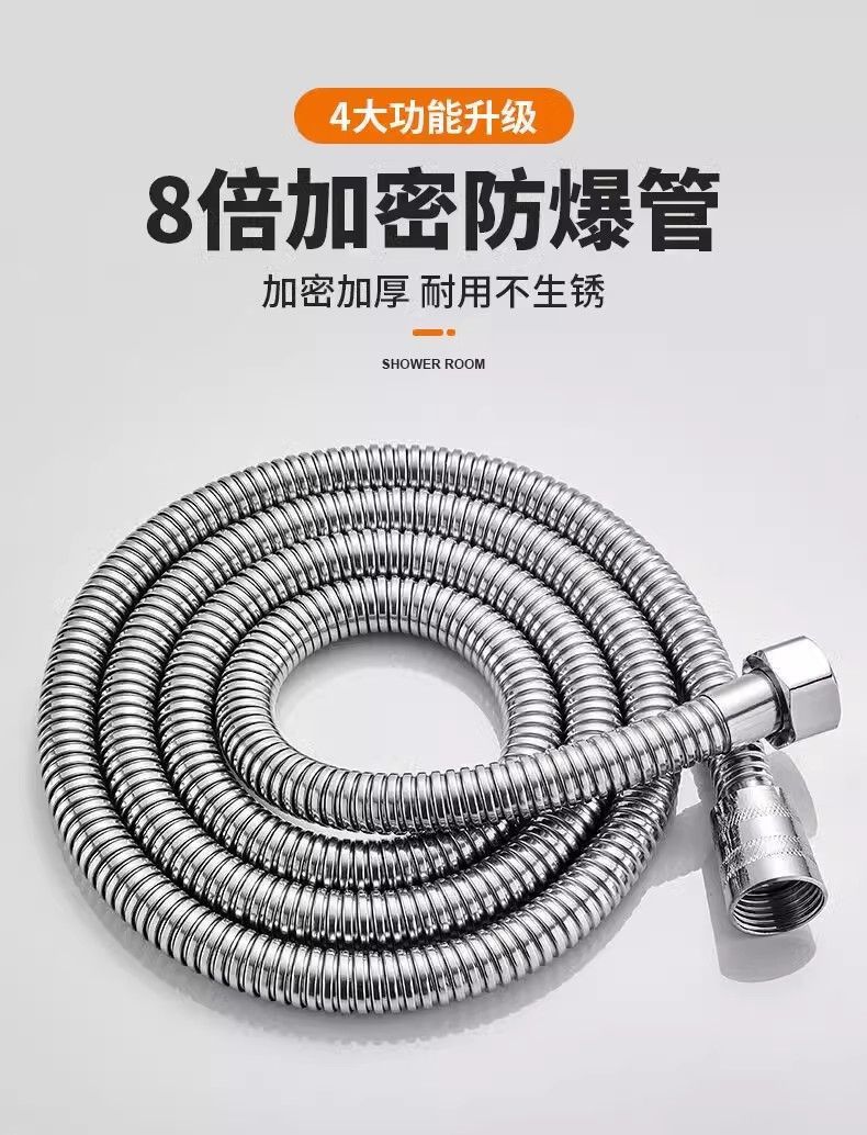 304 stainless steel showerhead hose, shower head connection pipe, universal water heater outlet pipe accessories Specification drawing