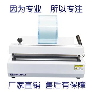 Dental Sealing Machine, Sterilization Bag Sealing Machine, Oral Material Dental Sterilization Bag Packaging Machine, Lifetime Maintenance