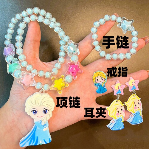 Children's Glowing Necklace Jewelry Set Cartoon Little Girl Accessories Girls Colorful Little Princess Earrings Ring Bracelet