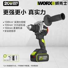 ����ʿ130ţ�����늳�WU194��Ť�������荴��늄ӹ���