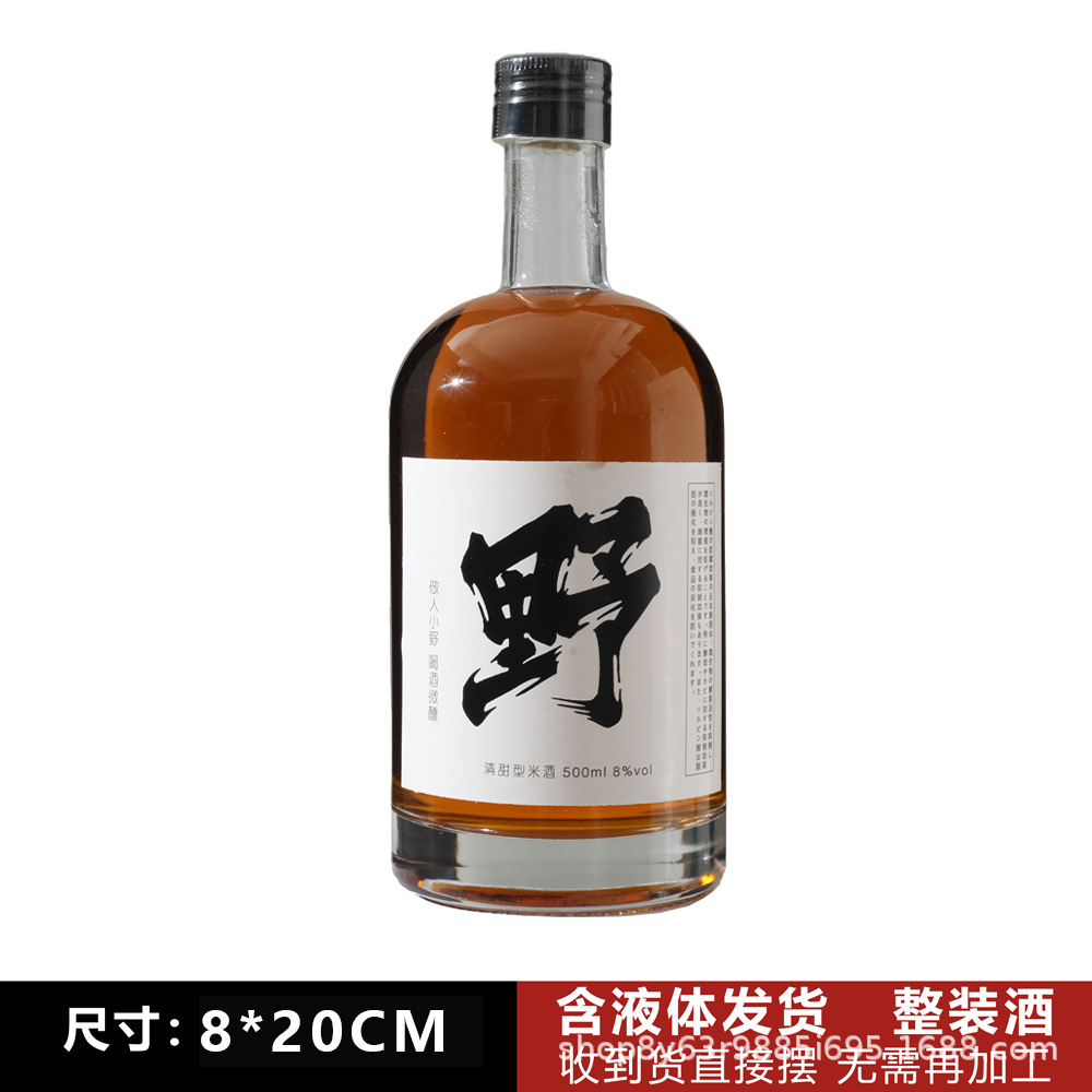 A-Wei (액체 함유) 모의 와인 500ml (고품질 소스 제조업체는 맞춤화 가능)