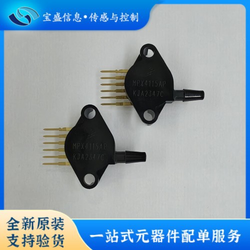 MPX4115AP压力传感器 飞思卡尔原装进口15-115Kpa供电5V 模拟输出