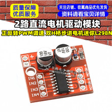 2·ֱ��늙C��ģ�K�����DPWM�{�� �pH���M늙C����L298N