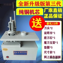 鑫如意如意牌窗帘电动打孔机窗帘打孔机电动新款加强版窗帘麦太保