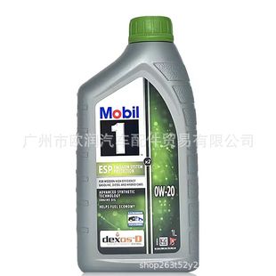 �W��ԭ�b��.��1̖ESP SP/C5C6 0W20 ��6ȫ�ϳəC�� 1L VW508 509