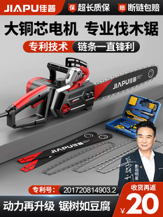 Xd Electric Chainsaw Small Household Handheld Logging Saw 220V Plug-In Electric Chain Saw Cutting Special Woodworking Saw Tree God