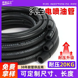 高低压橡胶管;硅胶管;耐油胶管