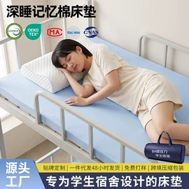 记忆枕;靠垫/抱枕;坐垫椅垫