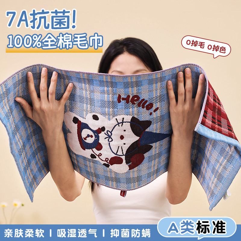Class a Pure Cotton Gauze Towel, Absorbent and Lint-Free, Suitable for Adults and Children, All-Cotton Bath Towel, Special Antibacterial Face Towel