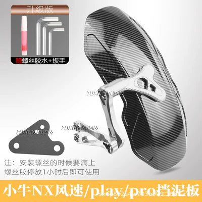 Electric vehicle fender | for blocking water and mud - exclusively-for-maverick-nx-seriesguardian-rear-mudguard-water-transfer-print-silver