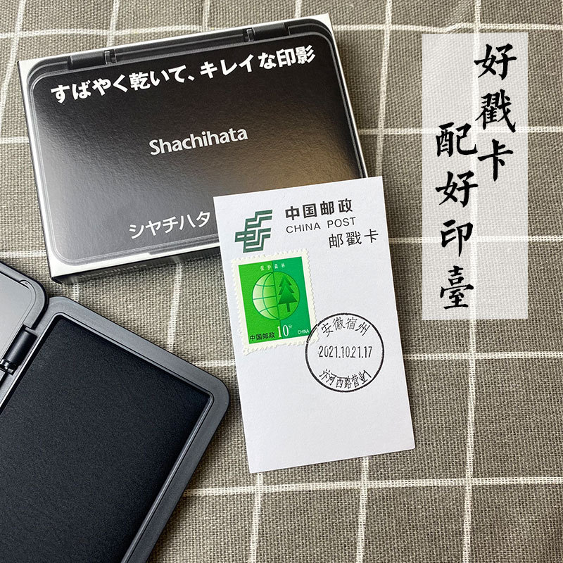 郵便日付スタンプ、郵便ダイヤルホイール、日付スタンプ、スチールスタンプ、郵便局日付スチールスタンプ、彫刻、彫刻|undefined