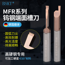 鎢鋼端面槽刀MFRMFL深孔槽刀MVR小徑內孔小孔切槽加工不銹鋼高溫