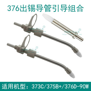 376D/375B+/373���a����460-0.6�����M��ȫ�ԄӺ��a�C���a�C���