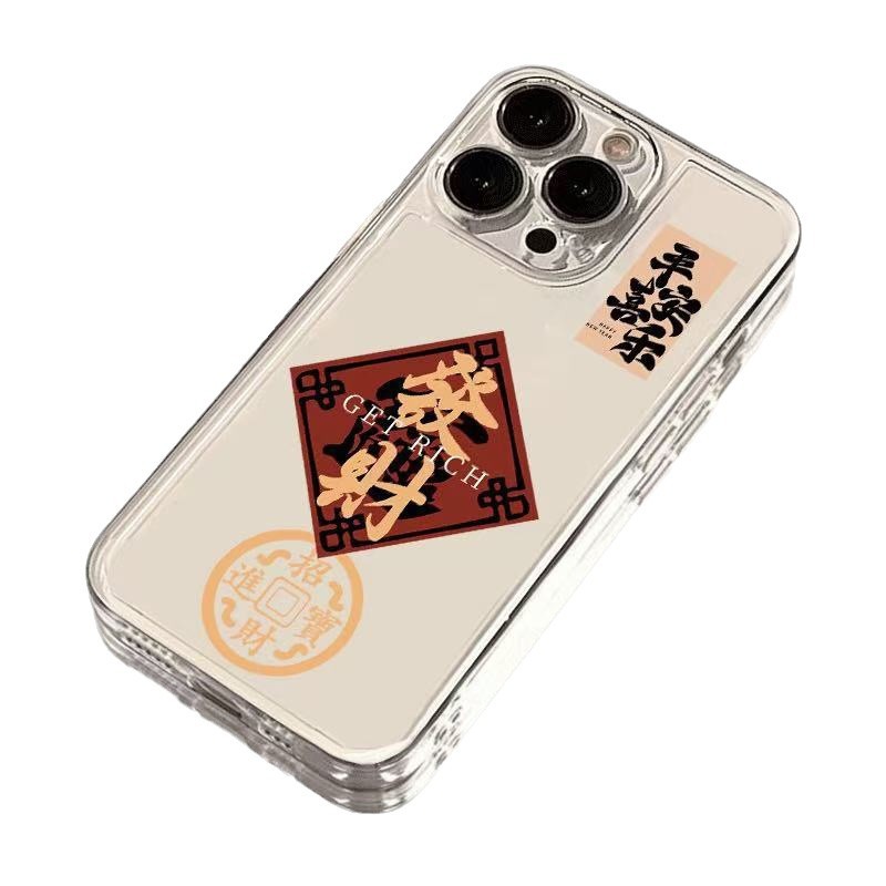 Funda para teléfono iphone16promax para año nuevo transparente Apple 15 anti-caída 14pro Guofeng 13/12/11x