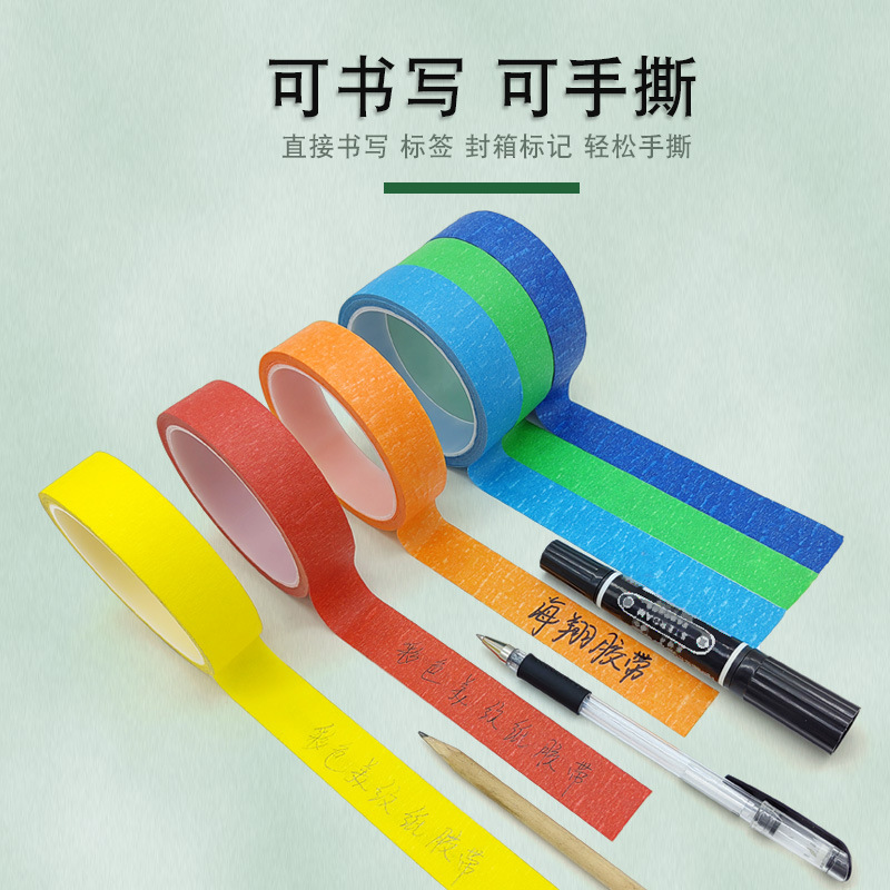 Color;2cm*10m