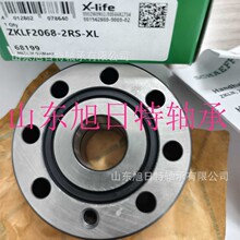 ZKLF2068-2RS-XL    XRT�M���S��  XRT�L�z�������ǽ��|���S��