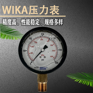 wika������213.40.100 ���Ͱ汾��Һ�����Һ���b���촬�I������