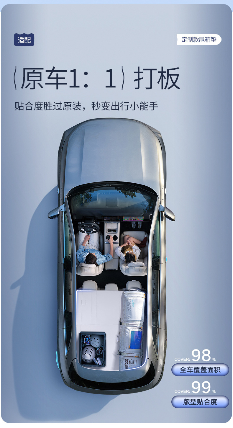 Suitable for Deep Blue L07 Trunk Mat, Full Surround Trunk Mat for Deep Blue L07, Special Car Interior Modification Accessories