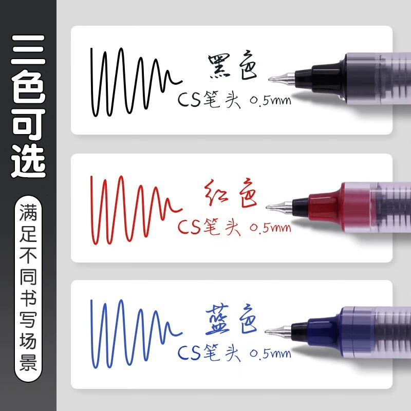 白雪 Quick dry rollerball rollerball pen, 0.5mm