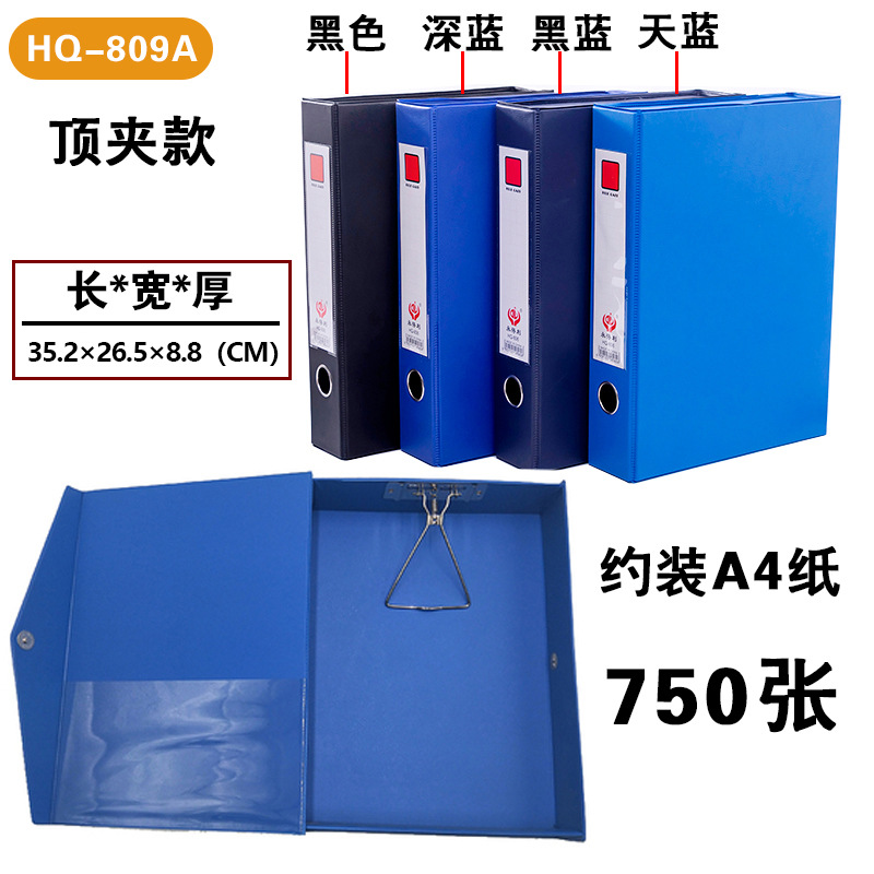 [두꺼운 자석 버클] 809A(뒷면 폭 88mm 상단 클립) 길어지고 넓어짐