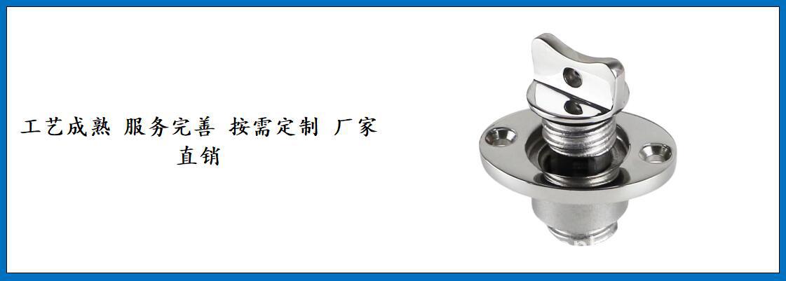 ZB1903椭圆手拧水塞 细节图-6.jpg