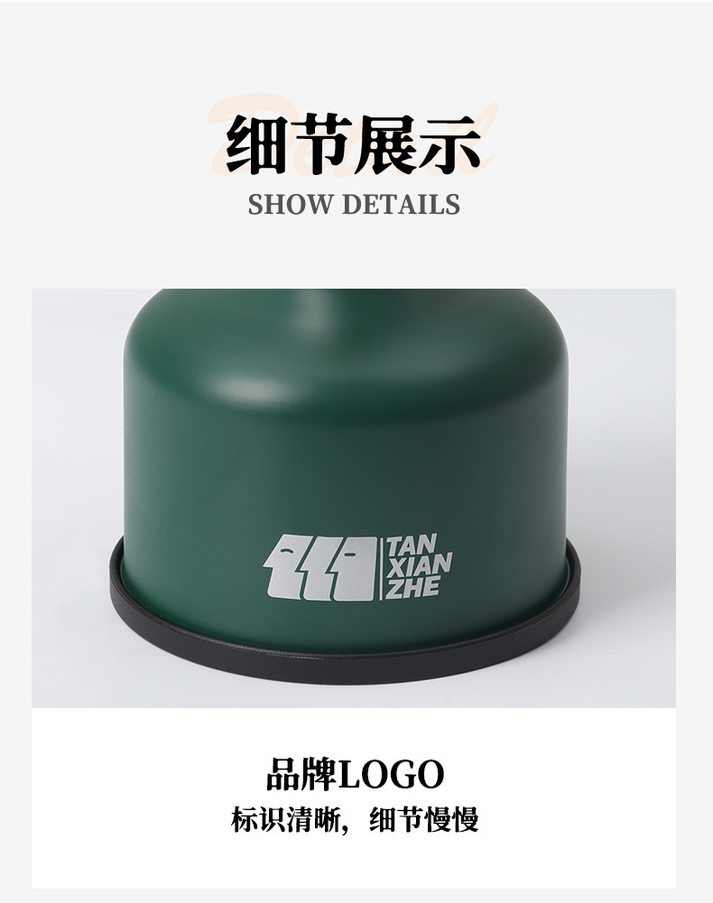 详情页_08.png