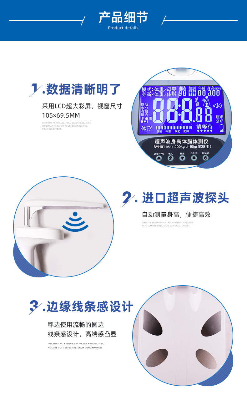 详情页2_05.jpg