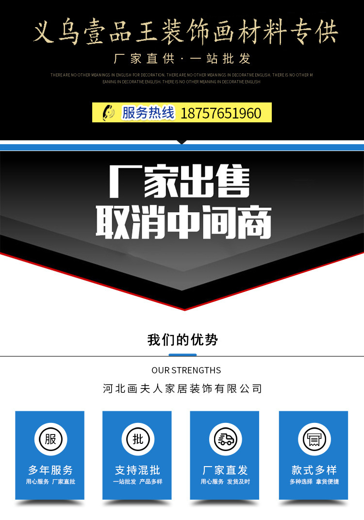 微信图片_20210106124503