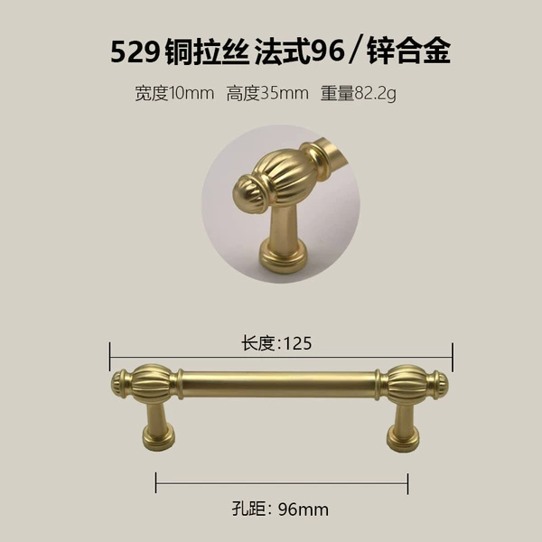 [【铜拉丝】-小南瓜拉手-96]