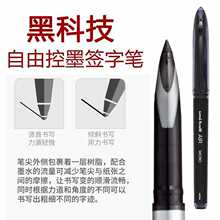 盒装日本三菱中性笔UBA黑科技AIR黑色商务高档直液式签字笔