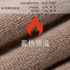 95% Cotton Women's Thick Warm Knee-High Socks with Ribbed Top, Pure Cotton, Winter Warmth, Refined Cotton, Japanese JK Style