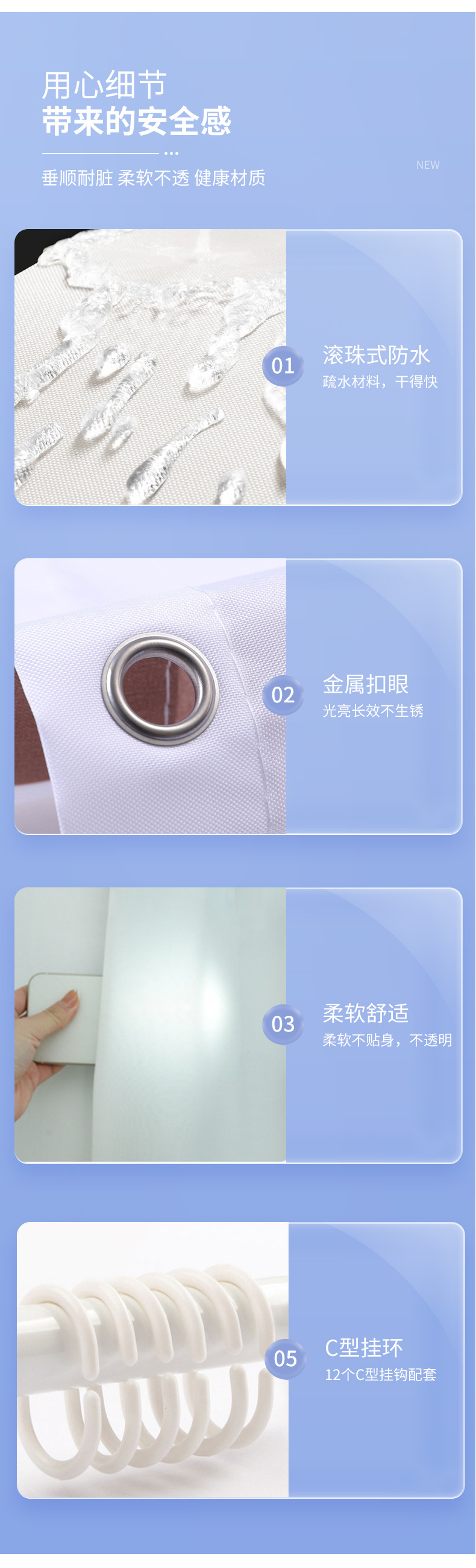 数码印花浴帘_08.jpg