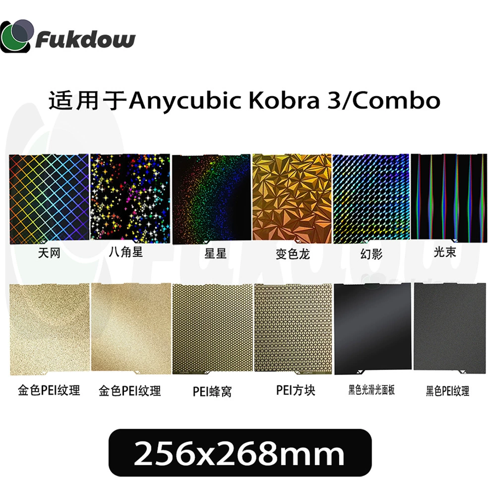 3D-принтер продольный кубический Anycubic Kobra 3/V2/Combo тепловая платформа PEI стальная пружинная пластина